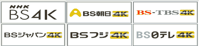 BS4kチャンネル